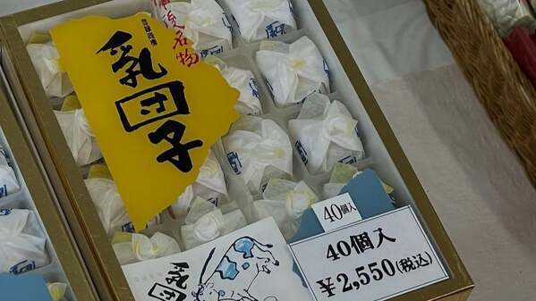 「あの骨太インテリ芸人が語る“ちちだんご愛”」ふるさとの甘味にほっこり共感の輪