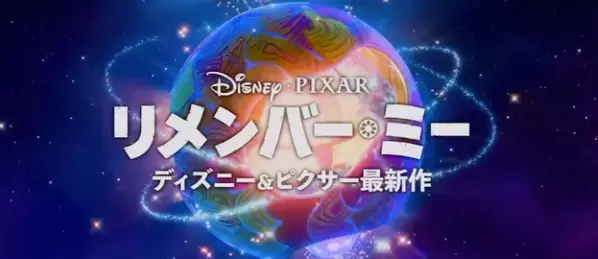 ディズニー&amp;ピクサー最新作の日本版声優を清野菜名が務める！