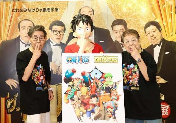 “ドリフターズ展”に高木ブー登場　加藤茶とルフィもお出迎え！