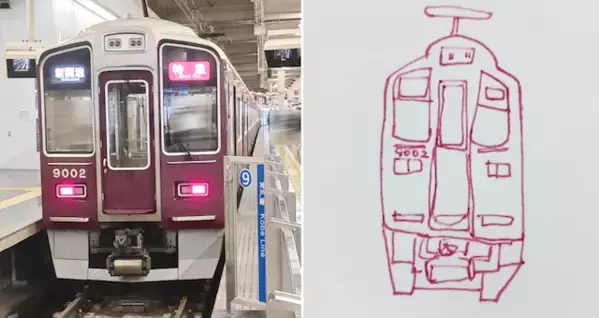 下手すぎて愛おしい？阪急の手描き電車にアドバイス殺到！