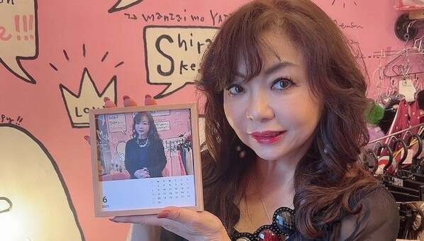 ハイヒール・モモコが『S.MOMO』のお客さんから〇〇をもらう！