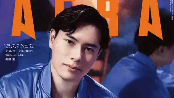 髙橋藍、蜷川実花に撮影してもらったアップショットに称賛の嵐！「あまりのかっこよさにめまいが」「えー！かっこよすぎます」