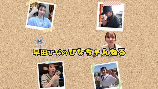 パリ五輪メダリストが“七夕＆誕生日のタイミング”で大切なお知らせ　ファンから「楽しみ！」の声続々