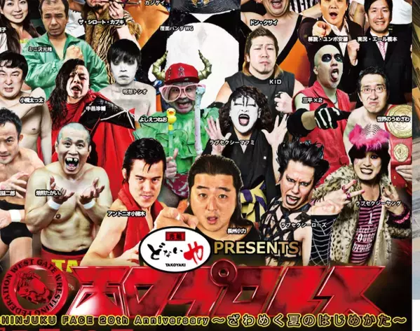 「西口プロレス」20周年大会告知！長州小力、毎月開催継続を熱烈アピール