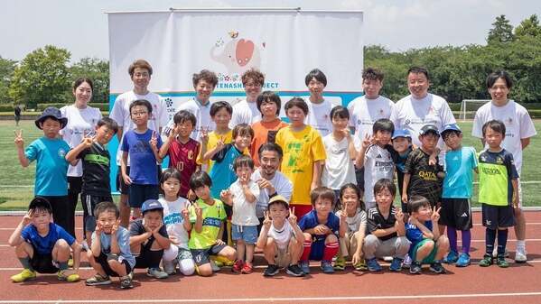 “かつてピッチを駆けた熱血兄貴”が届けた笑顔と恩返しの一日