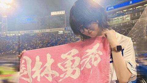 人気女性声優が野球観戦も“まけほー”で凹むショット公開！メガネ姿にファンから可愛いとの声も