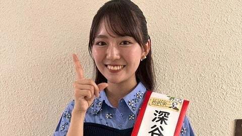 アイドルの豊田ルナが“深谷市親善大使”に就任！「みーんな深谷が大好きになってもらえるように」