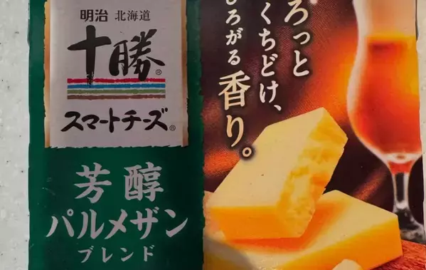 「あなたの好みは？」上原浩治が明治チーズ新商品をお披露目、ファンと交流