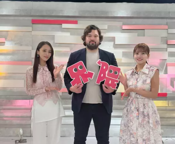 モデル・近藤千尋が“わたし界隈”でウルフ・アロン迎え、和やか3ショット