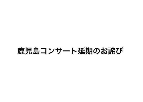 「突然声が出なくなりました」さだまさし、公演開始わずか2曲で中止！ファンからは励ましの声続々「ゆっくり休んでください」