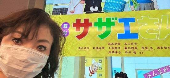 「〇〇を観ている気になる」ハイヒール・モモコが舞台『サザエさん』を観劇！