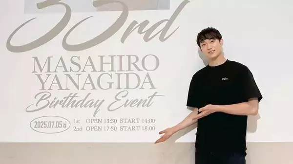 「33歳になりました」柳田将洋が語る“これから”への決意と感謝のメッセージにお祝いのコメント殺到!!