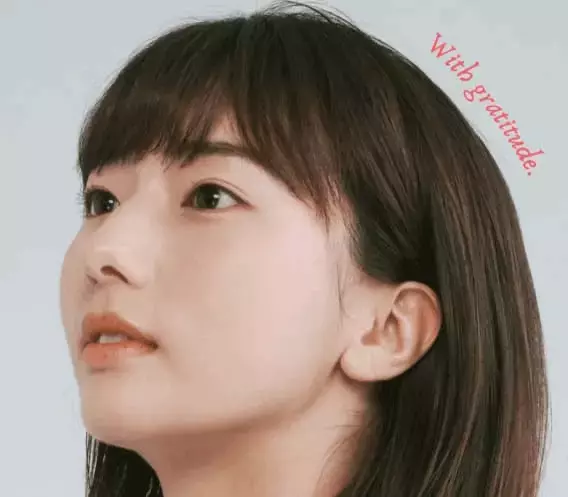 山田姫奈が結婚を報告！「引き続き温かく見守っていただけたら嬉しいです」