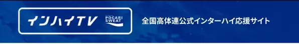 ネット激震⁉︎桐生もXで祝福♡インハイで100m新記録“12年ぶり桐生超え” 清水空跳選手が10秒00マーク