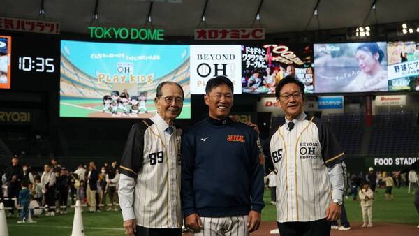 「球心会」初の野球イベントに王貞治らレジェンド登場　東京ドームに広がった子どもたちの笑顔と熱気