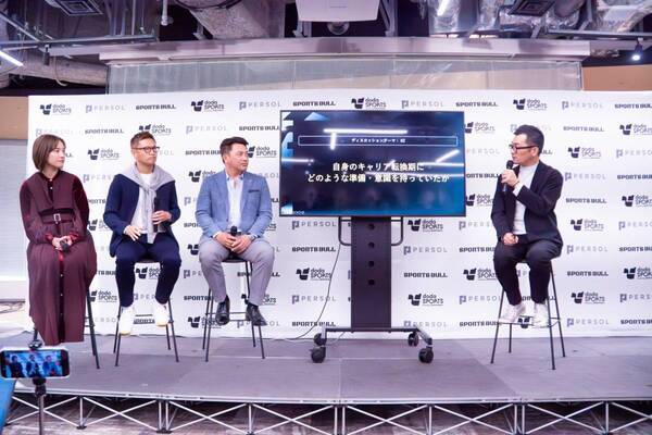 “あのとき何を考えていた？” 引退後のキャリアを見つめた元アスリートたちの選択