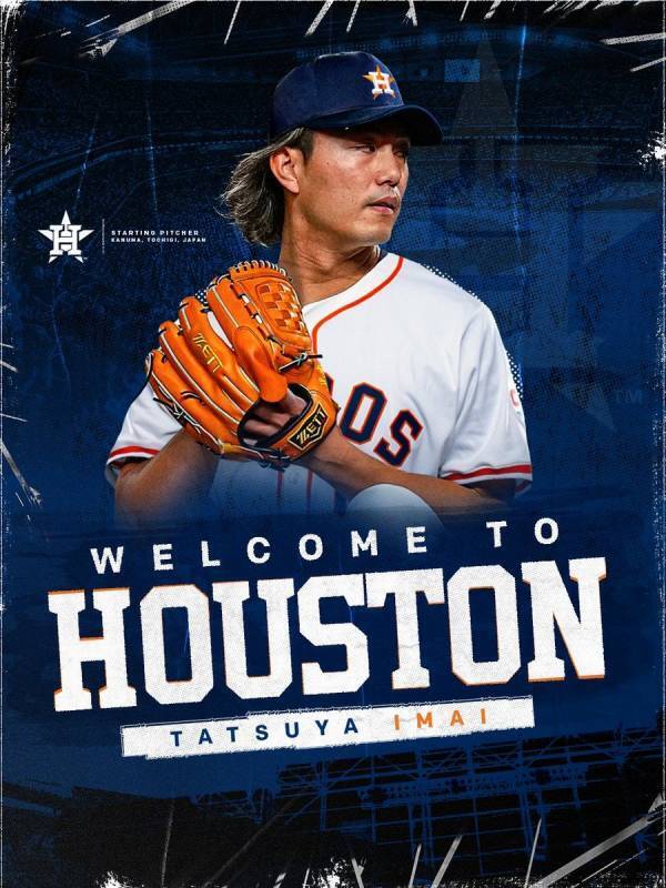 アストロズ、今井達也の獲得を正式発表　世界一を2度経験した名門で新たな挑戦